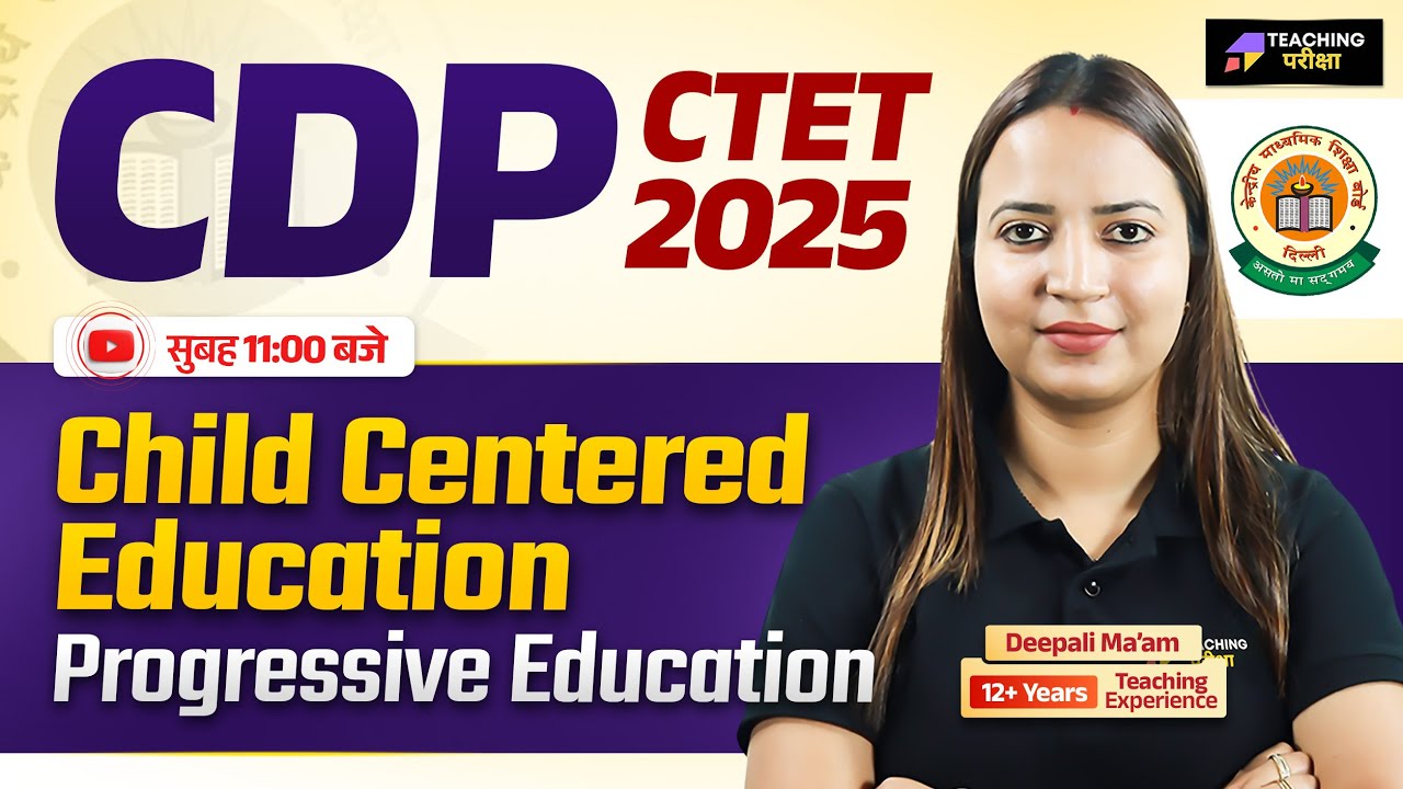 CTET 2025 CDP | CTET Child Centered & Progressive Education Class | CTET CDP by Deepali Ma'am #ctet