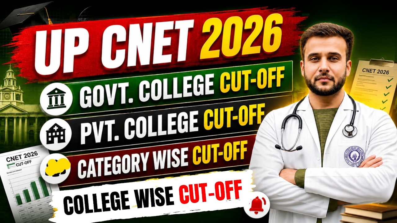UP CNET 2026 Cut Off Out? 😱 Category-Wise & College-Wise Cutoff | What Marks Are Required for Gov...