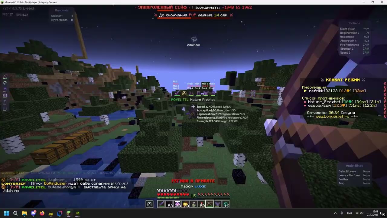 АНСОФТЕРЫ НЕ МОГУТ УЛЕТЕТЬ ОТ ЭТОГО НОВОГО ЛУЧШЕГО ЧИТА EVAWARE V3 | ПРОПЕН LONYGRIEF С ЛУЧШИМ ЧИТОМ