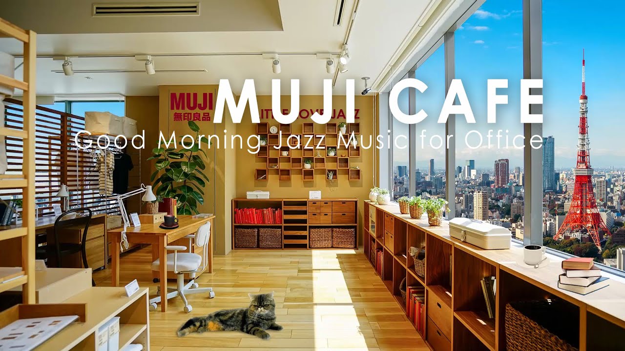 Атмосфера кофейни MUJI - Атмосфера книжного магазина Токио, звуки кафе, джазовая музыка для работы