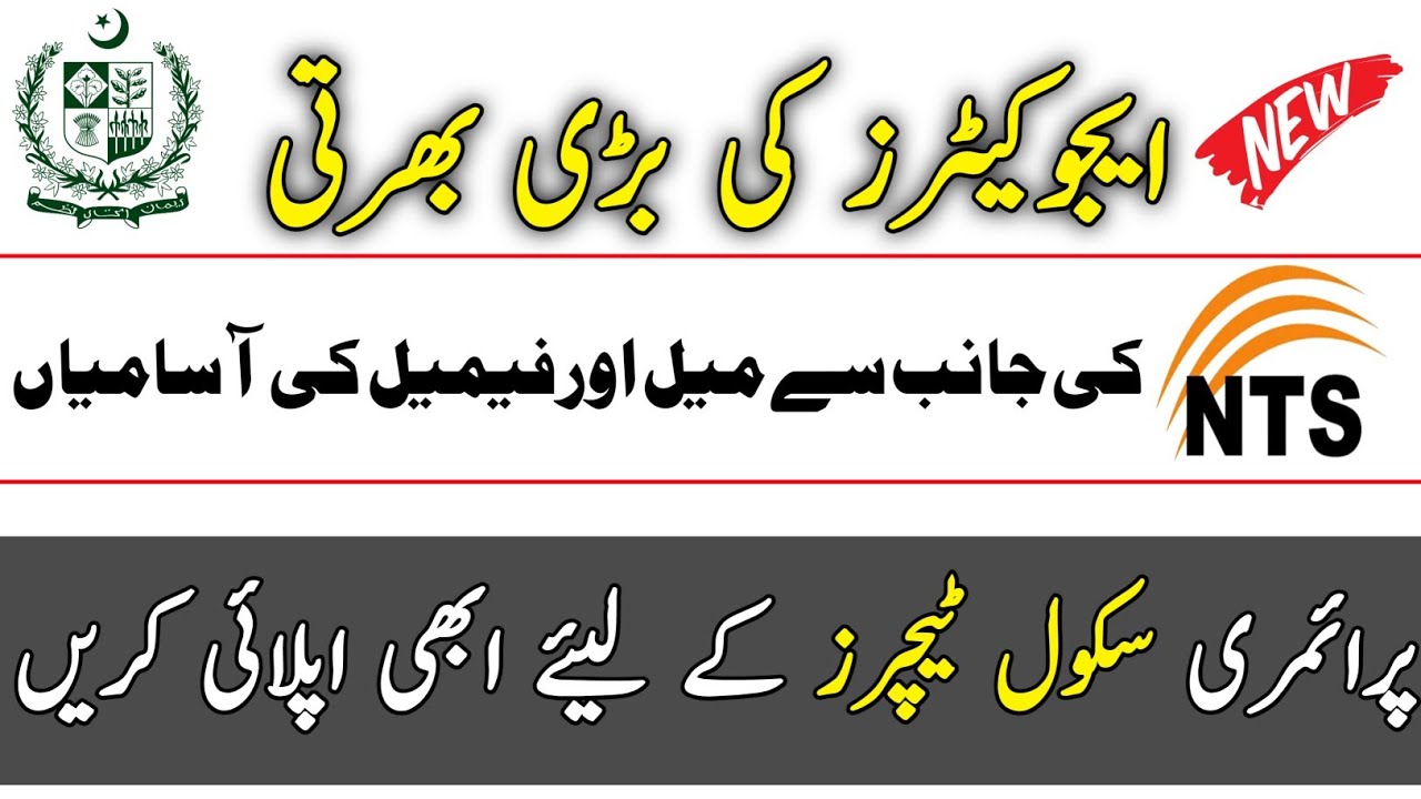 educators jobs 2020 - government teaching jobs 2020 - green jobs