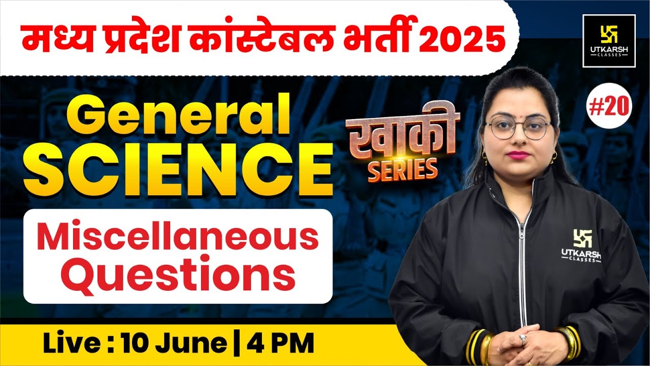 MP Police Constable 2025 | General Science Miscellaneous Questions | खाकी Series | Neelam Ma'am