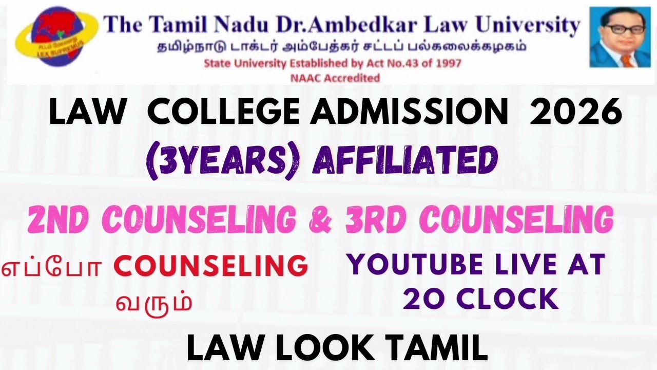 2nd Counseling Update for 3-Year Affiliated / Law Admission Update 2026 #tndalu #lawadmission2026