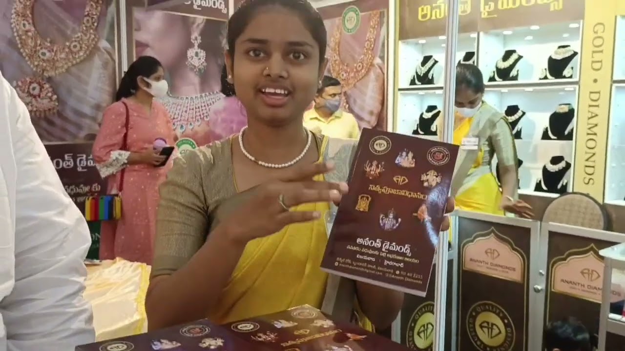 మన విజయవాడలో  #అనంత్ డైమండ్స్ #ANANTH DIAMONDS