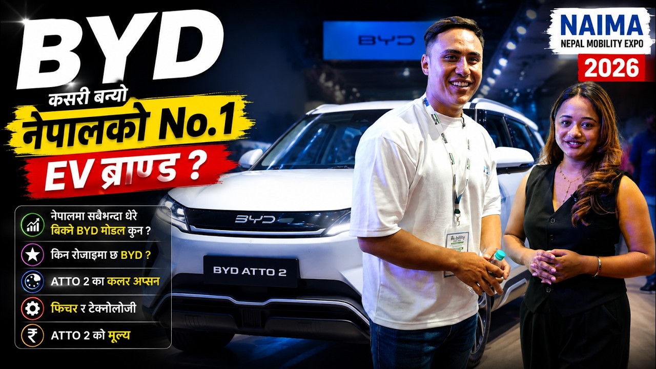 Why BYD is Nepal&rsquo;s No. 1 EV Brand? | BYD ATTO 2 Price & Features | NAIMA 2026