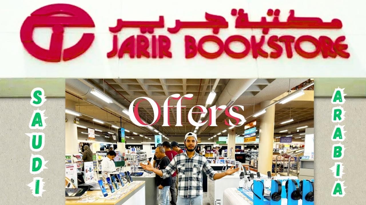 JARIR STORE 🎉🎁 Mobile Price I Phone , Samsung  ,Honor  Offers Riyadh Olaya Street Saudi Arabia