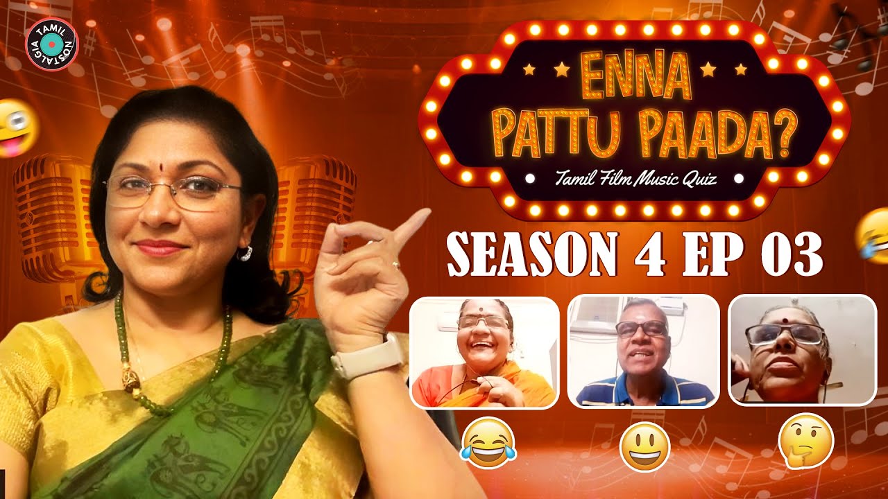புதுசு புதுசா Game யோசிக்கிறாங்க பா 😃😂 | தமிழோடு பாடல் பாடி விளையாடு | Enna Paattu Paada S4 Ep 03