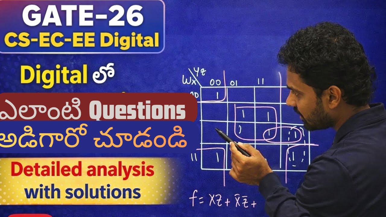 GATE-26 CS-EC-EE Digital లో ఎలాంటి questions అడిగారో చూడండి Detailed analysis with solutions