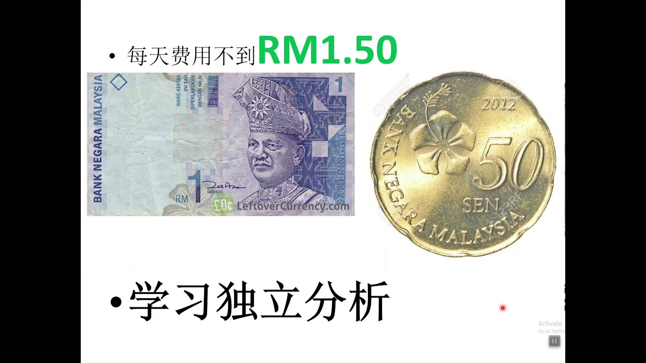 Atrium Reit FY2020 Q4业绩分析