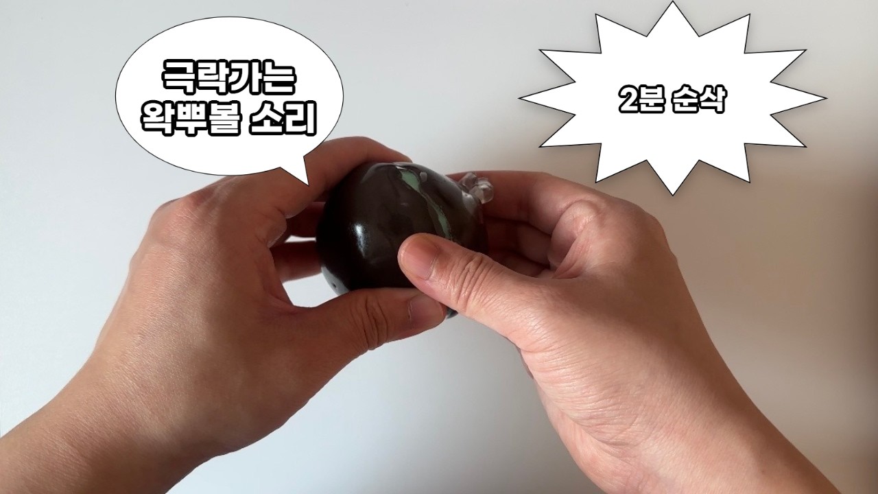 한 번 보면 끝까지 보게 되는 마성의 쫀득함 (ft. 왁뿌볼)