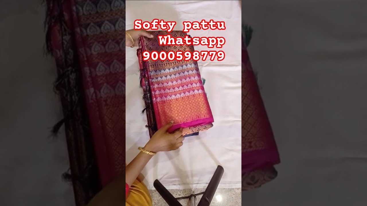 softy pattusareed