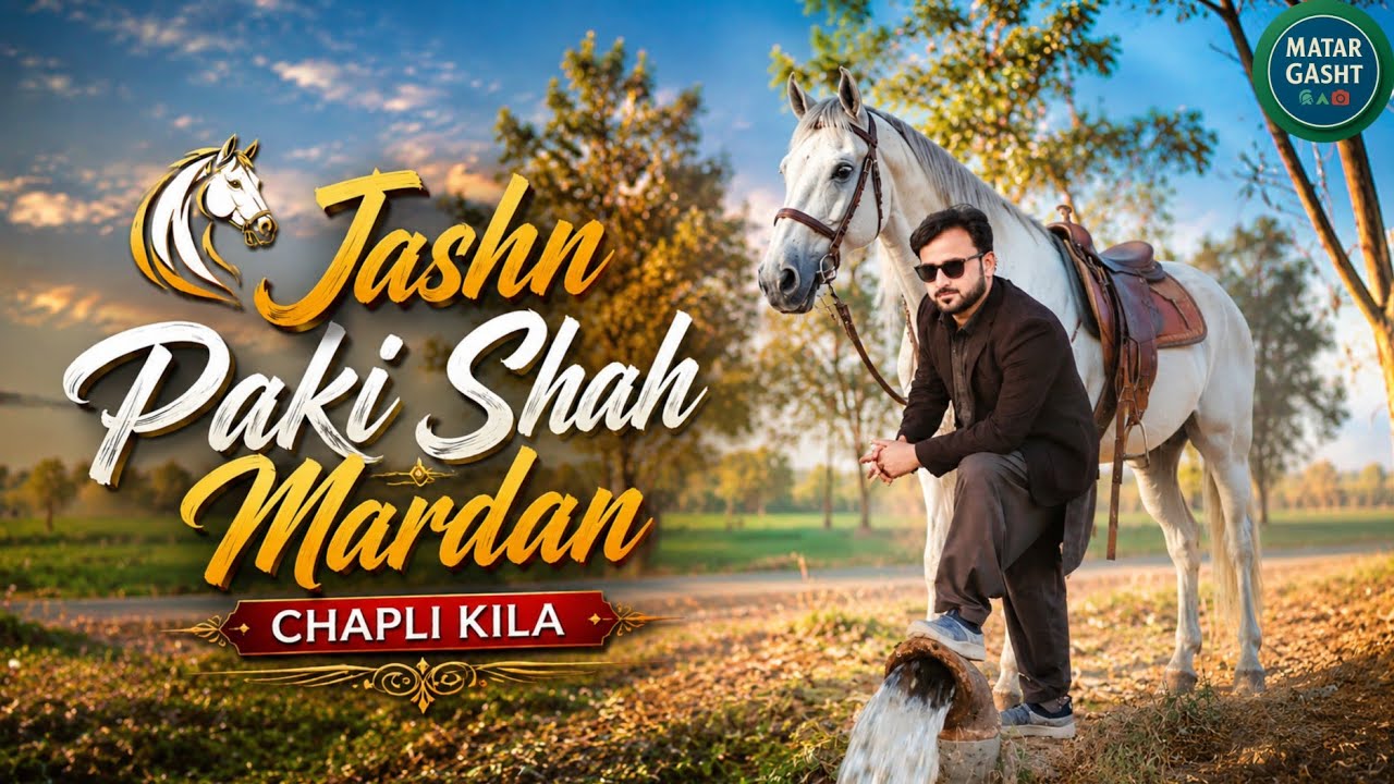 Jashn e Pakki || Neza Bazi || Chapli Kila 2025