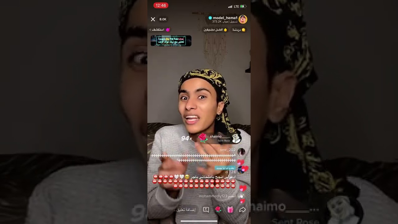 بث مودل هيما اليوم وقصص المتابعين فصل عليهم😭😭😂