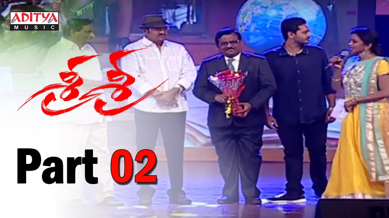 Sri Sri Audio Launch Part 02  @ Sri Sri Audio Launch || Krishna, Vijaya Nirmala || E.S.Murthy