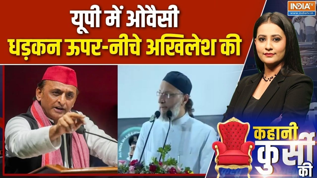 UP Election 2027: 3 महीने में 5वीं बार, यूपी में ओवैसी की हुंकार | Owaisi | Kanpur | AIMIM Rally