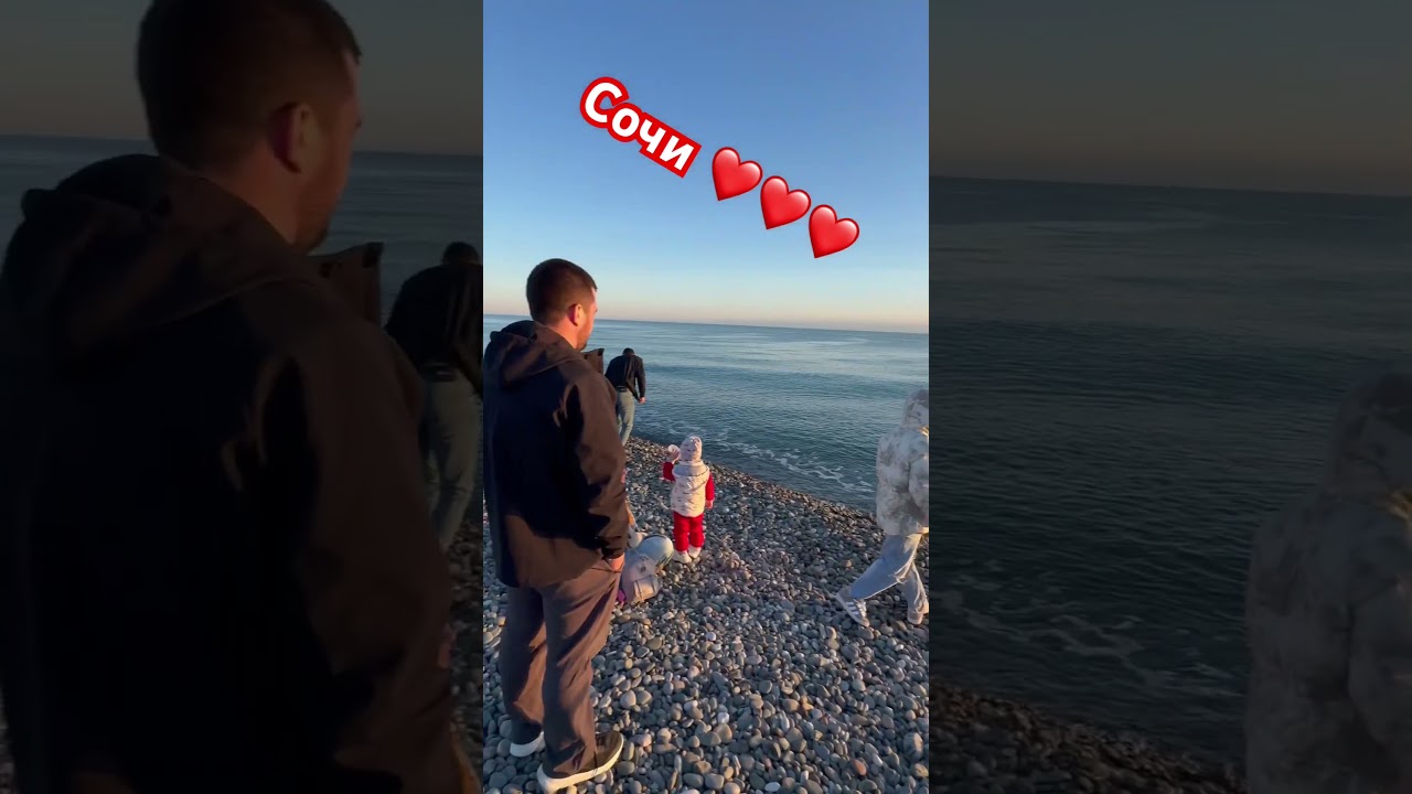#chill