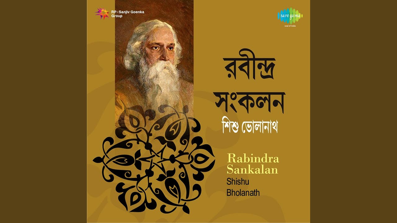 Sab Kaje Haat Lagai Mora