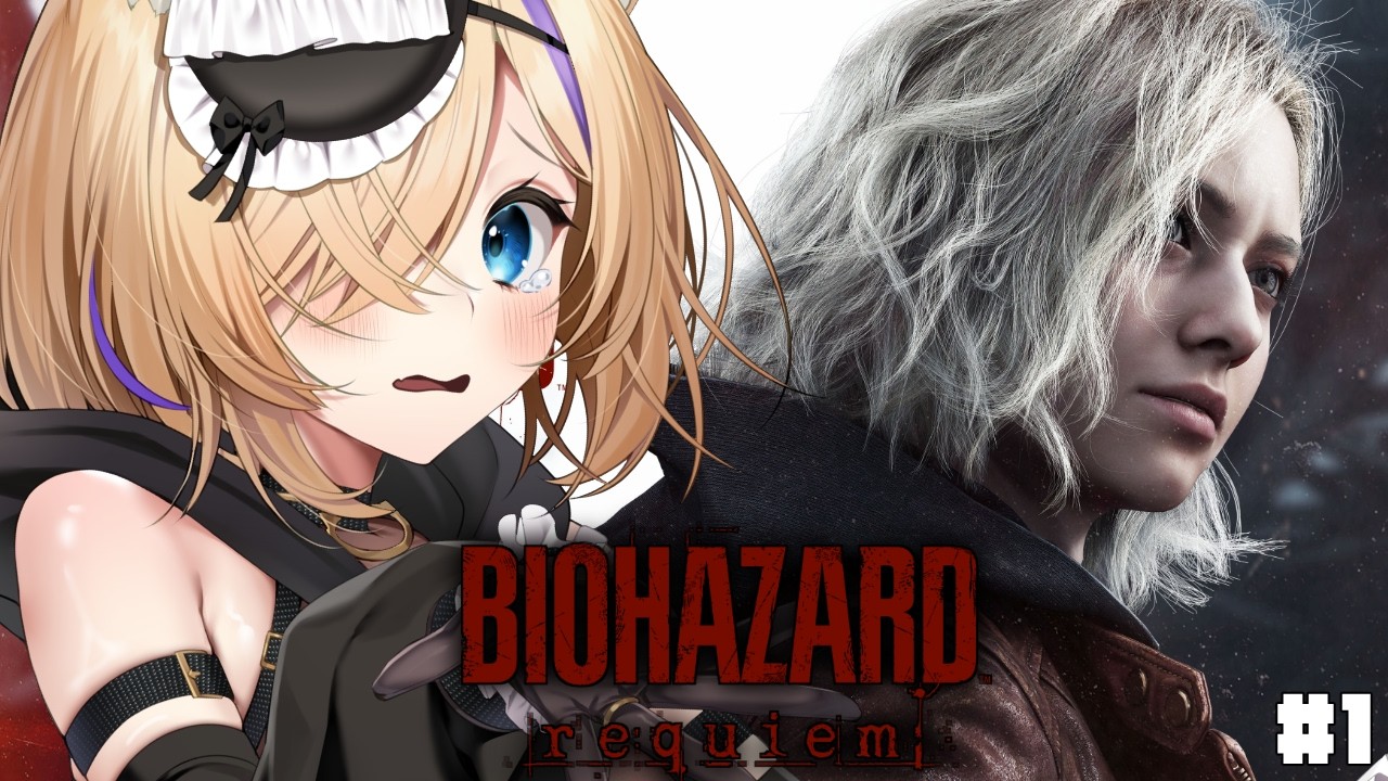 【 #バイオハザードレクイエム 】完全初見！新作きた！ビビりがやっていくホラーゲーム #1【 #BIOHAZARDrequiem  #バイオレクイエム #猫咲あんじ 】