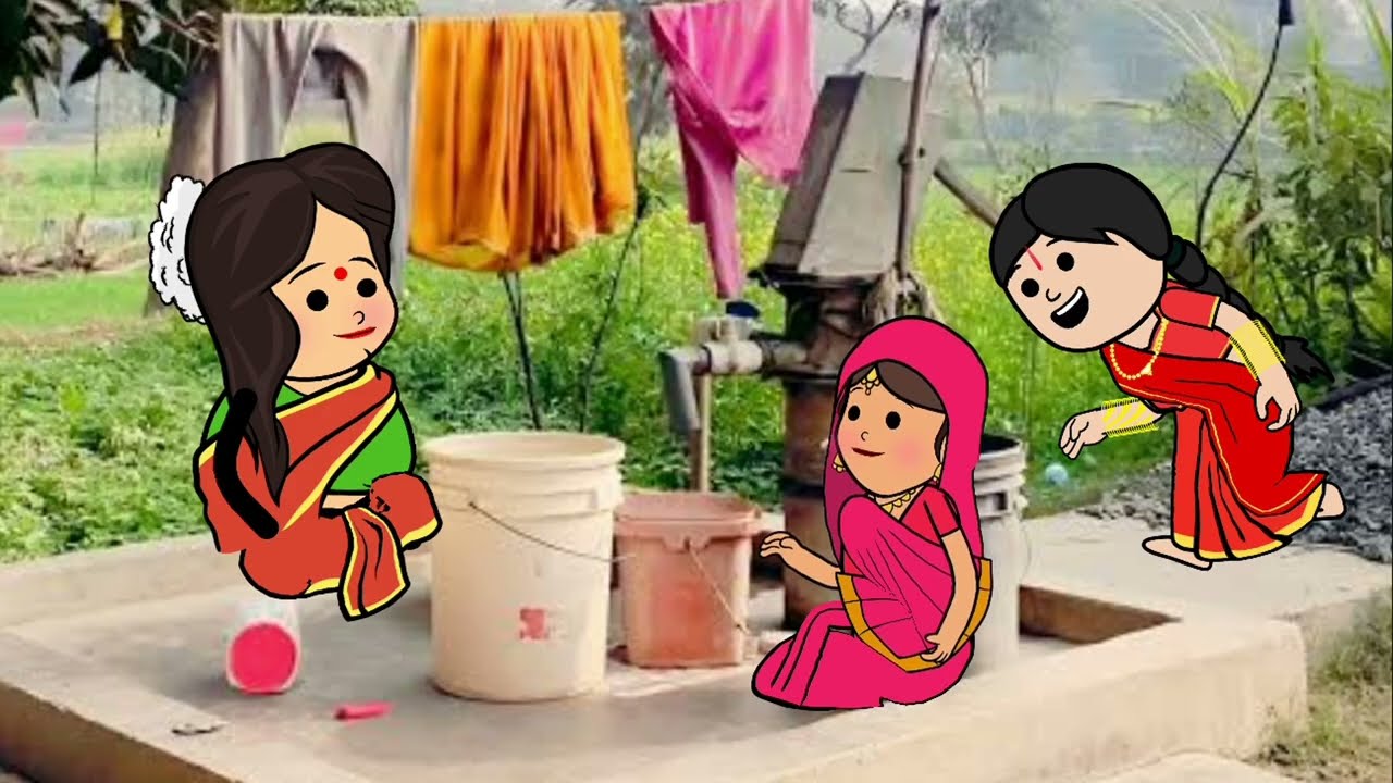 तीन पतोह मा भेदभाव करब बूढ़ा का परिगा भारी 😜 मस्त अवधी कॉमेडी @anchalcartooncomedy 