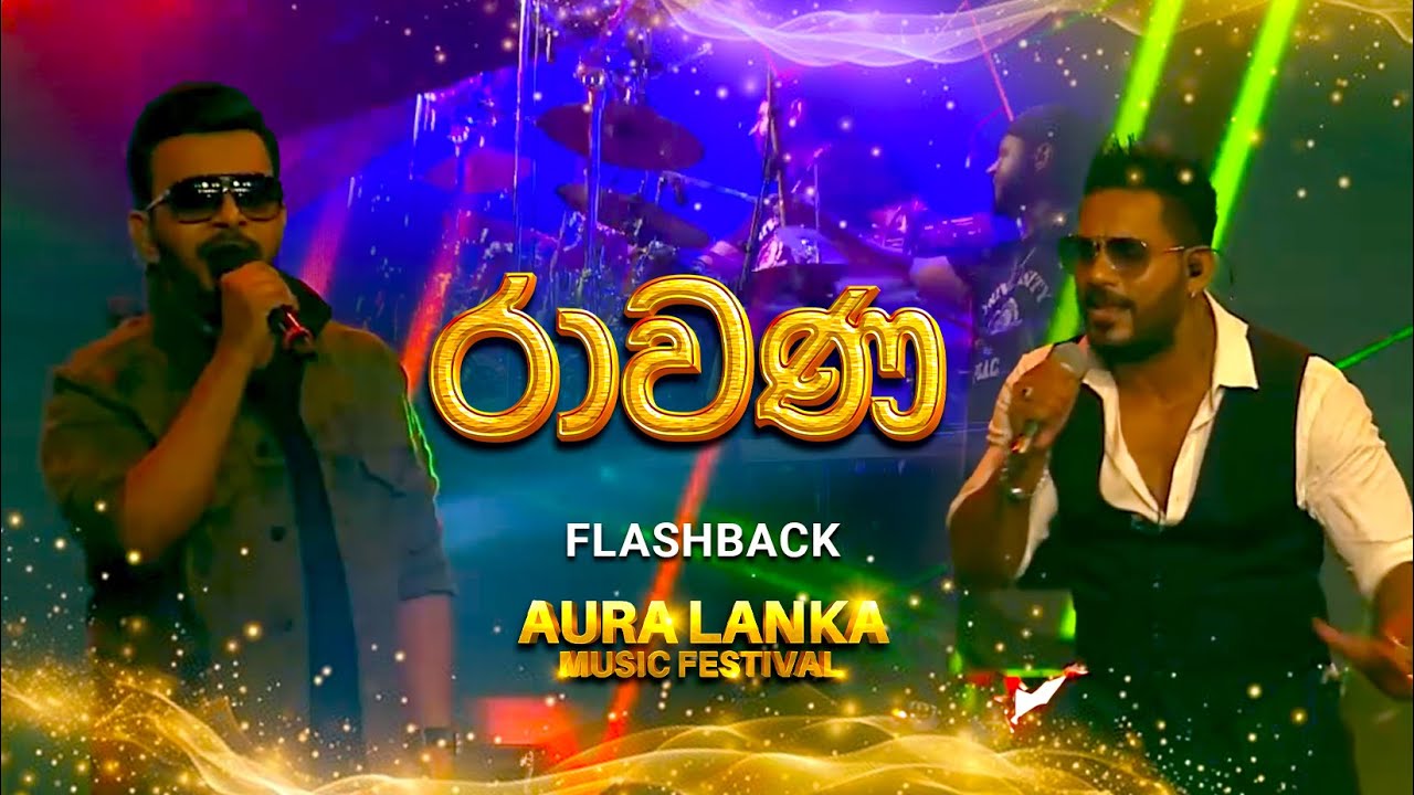 Rawana (රාවණ )| FLASHBACK | Aura Lanka Music Festival