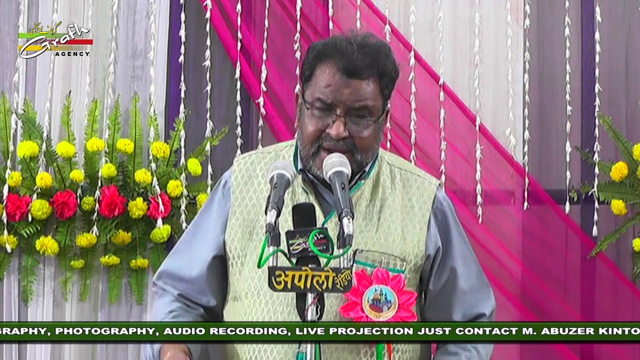 Ya Mohammad | Agha Sarosh Hyderabad | Superhit Latest Manqabat 2018-2019