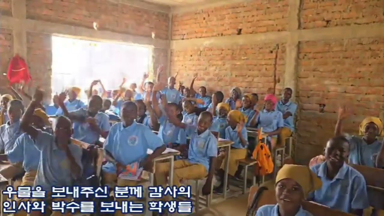 School of Promise에서 아프리카 차드에 24번째의 우물을 후원함.