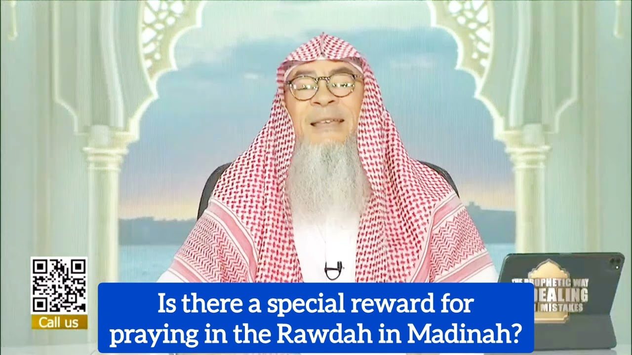 Special reward for praying in Rawdah in Madinah ( Riyad ul jannah)? #assimalhakeem assim al hakeem