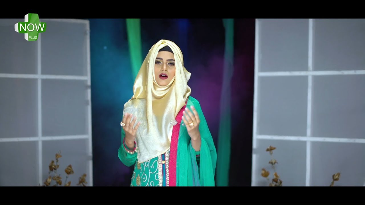 Rabi-ul-Awal Madley | Peerzada Syeda Soha Sohail Sabri | Naat 2020