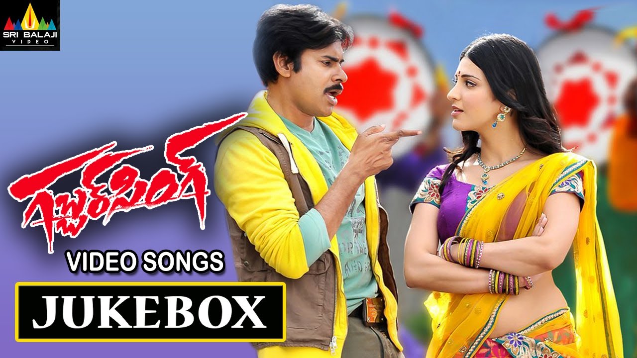 Gabbar Singh Telugu Songs Jukebox | Latest Video Songs Back to Back | Pawan Kalyan, Shruti Haasan