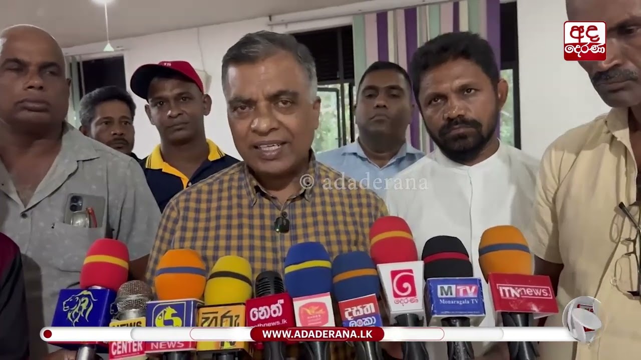 ආනයනික භාණ්ඩ මිල ගැන වෙළෙඳ නියෝජ්‍ය ඇමතිගෙන් ප්‍රකාශයක් | Ada Derana