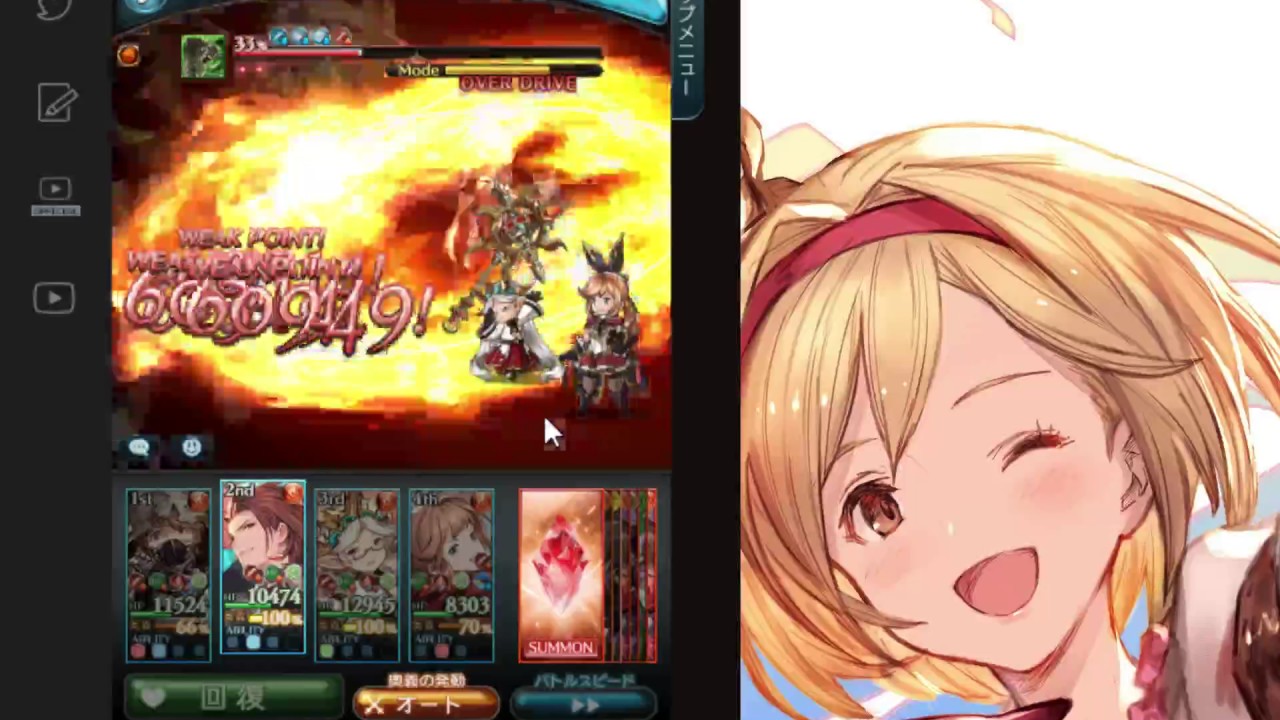 KFN 方陣火隊 + 天司武器