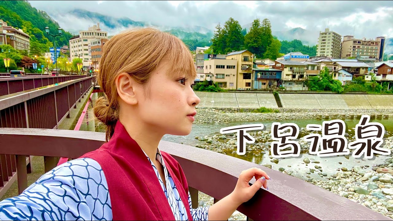 【水明館】下呂温泉の老舗で2泊3日【５つ星】