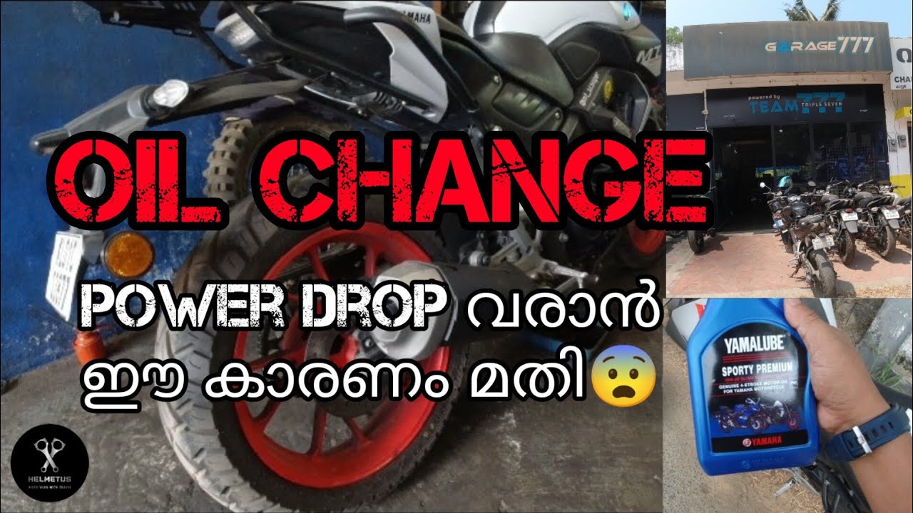 Engine oil മാറുന്നു.. എന്നാൽ ഇത് ആരും ശ്രദ്ധിക്കാറില്ല 😨 | Engine oil changing | MT15 | Yamalube |