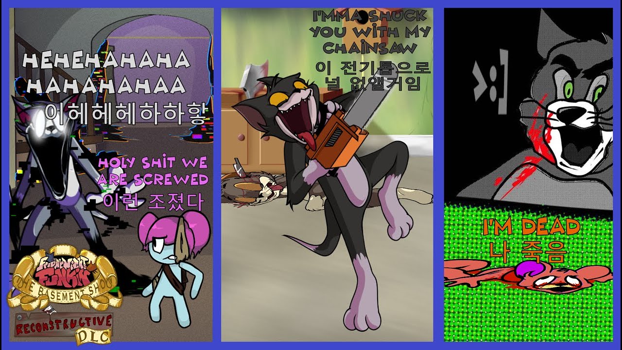 프나펑: 더 지하실 쇼 V.2.6 파트 2/The Basement Show V.2.6 Reconstructive DLC: PART 2 (ft. Official TBS Devs)
