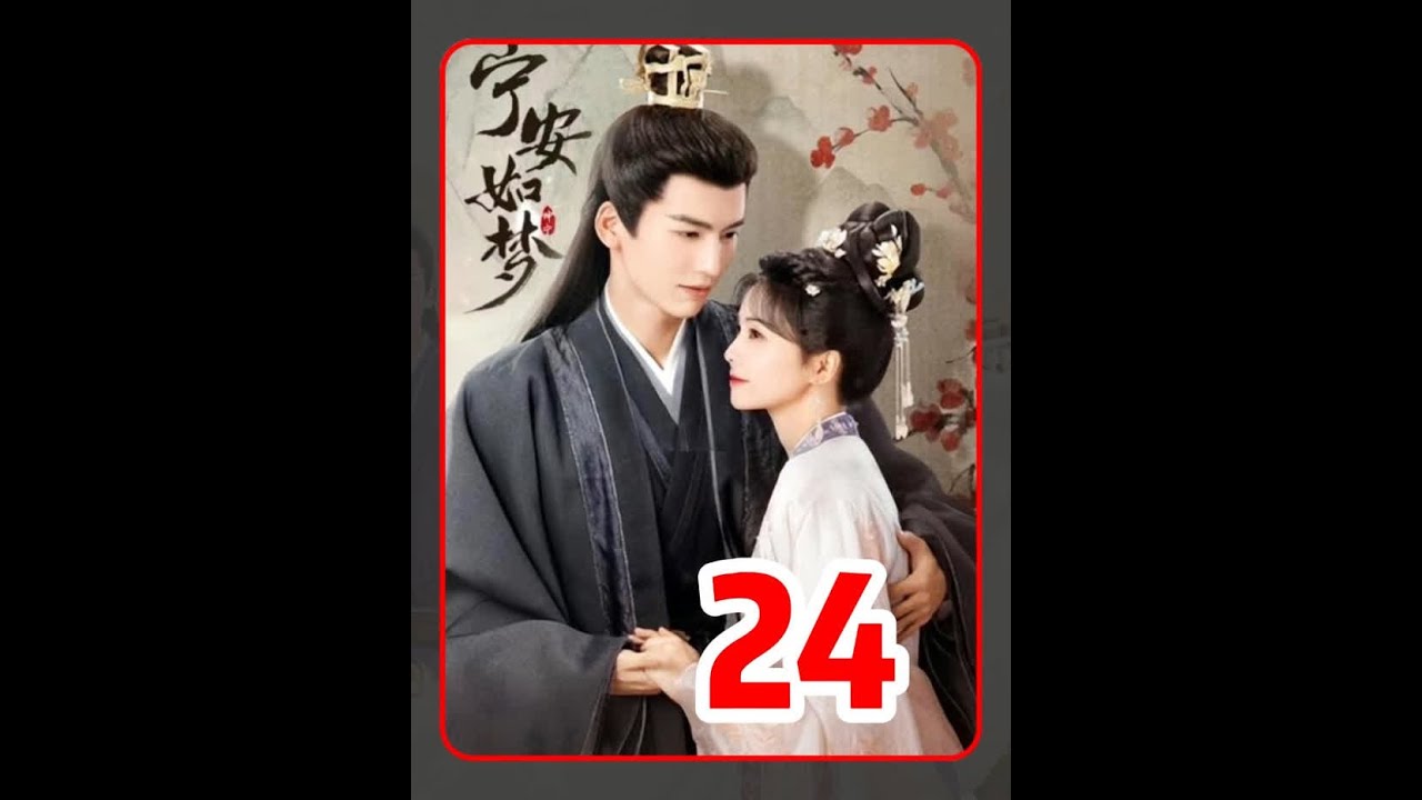 💥姜雪宁VS谢危：谁才是真·宫廷福尔摩斯？🕵️‍♀️ #好剧推荐 #宁安如梦 #白鹿 #张凌赫 #因为一个片段看了整部剧