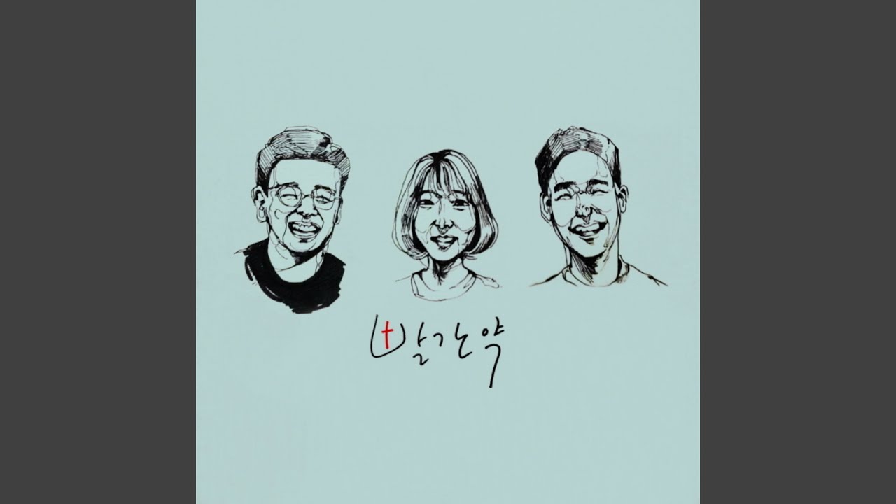 여호와는