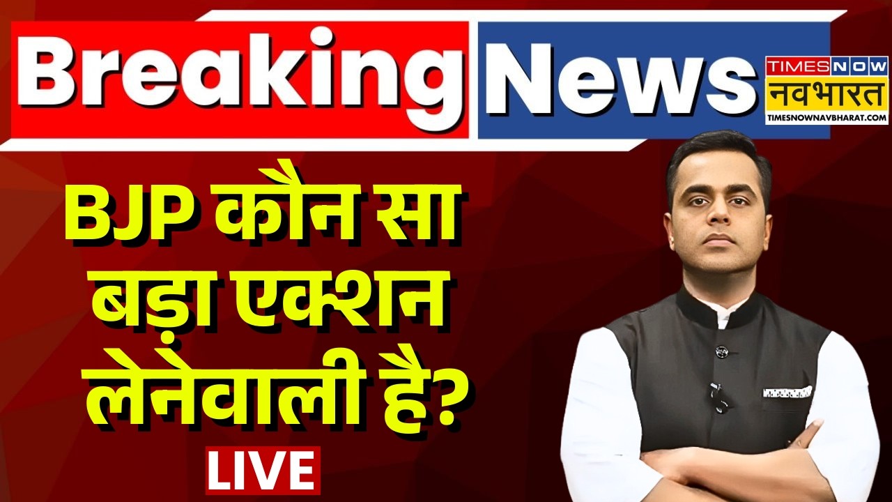News Ki Pathshala Live | Sushant Sinha | जेल जाएंगे या हमेशा के लिए हो जाएगा राहुल का पैकअप..