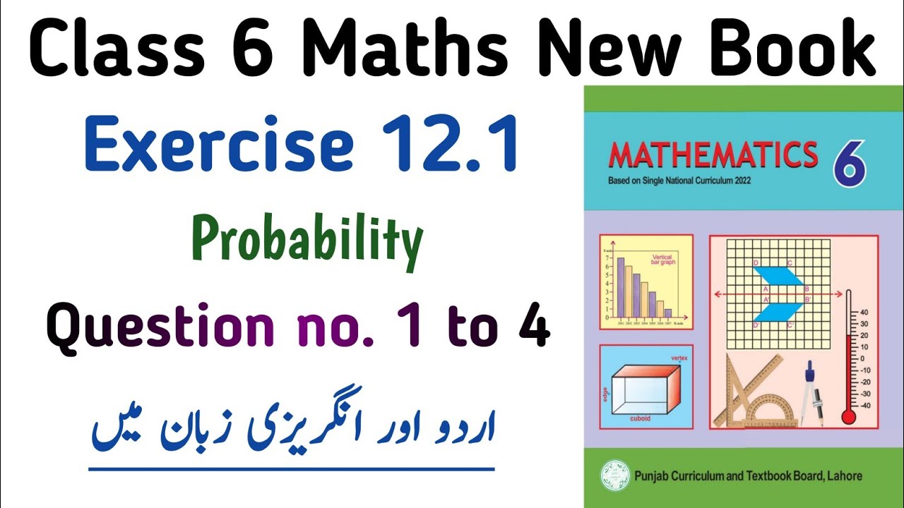 6th Class Maths Exercise 12.1 New Book | Chapter 12 Ex 12.1 Question no. 1 to 4 PTB | Learning Zone
