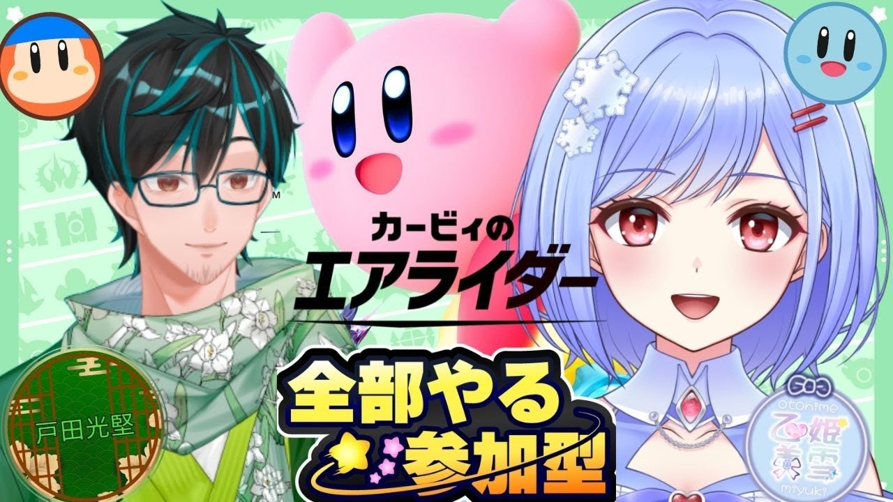 【