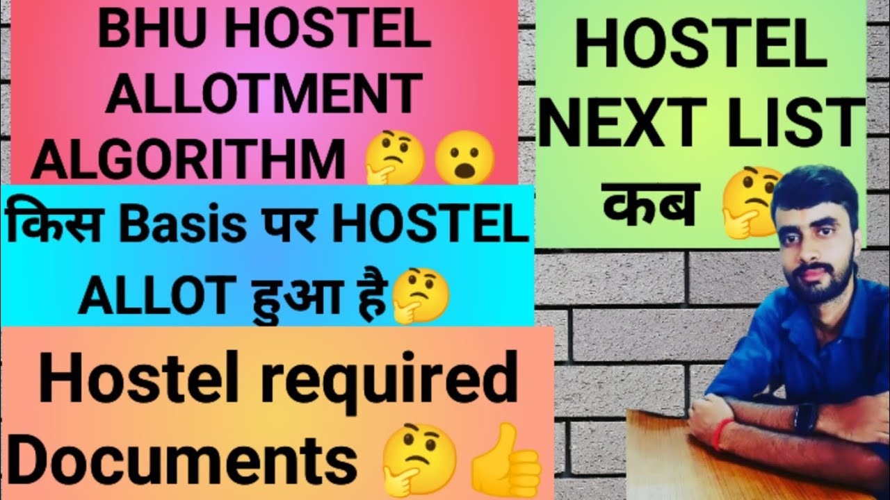 BHU HOSTEL ALLOTMENT ALGORITHM BHU HOSTEL ALLOTMENT KIS BASIS PAR HUA ABHI HOGA ALLOT HOSTEL 2ND L