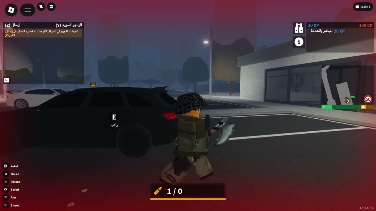 Roblox_20260305213033