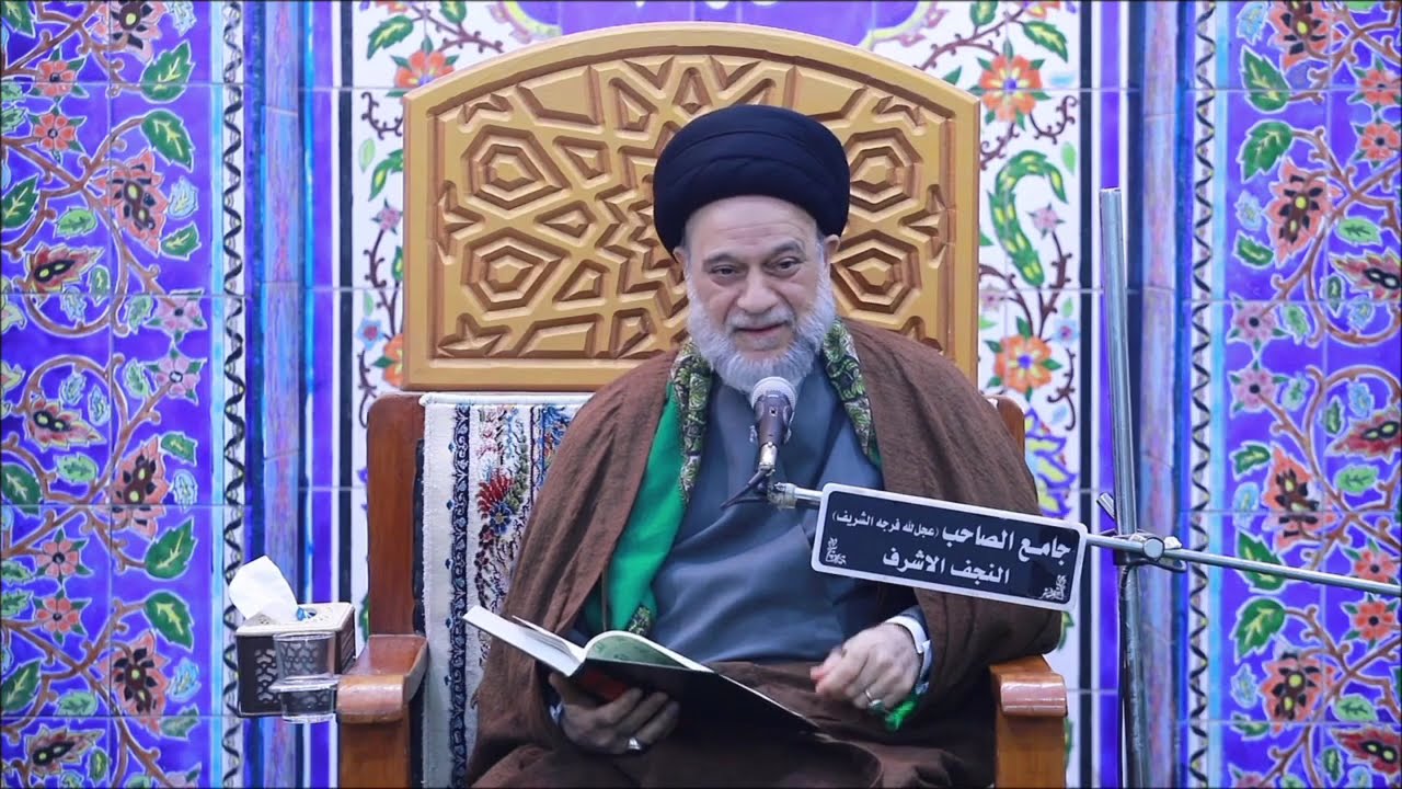 اقطع لسان المسيء بالاحسان اليه#السيد_علاء_الموسوي / النجف الأشرف