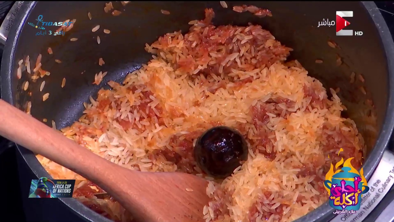 أحلى أكلة - طريقة عمل أرز بسمتي بالمكسرات مع الشيف علاء الشربيني