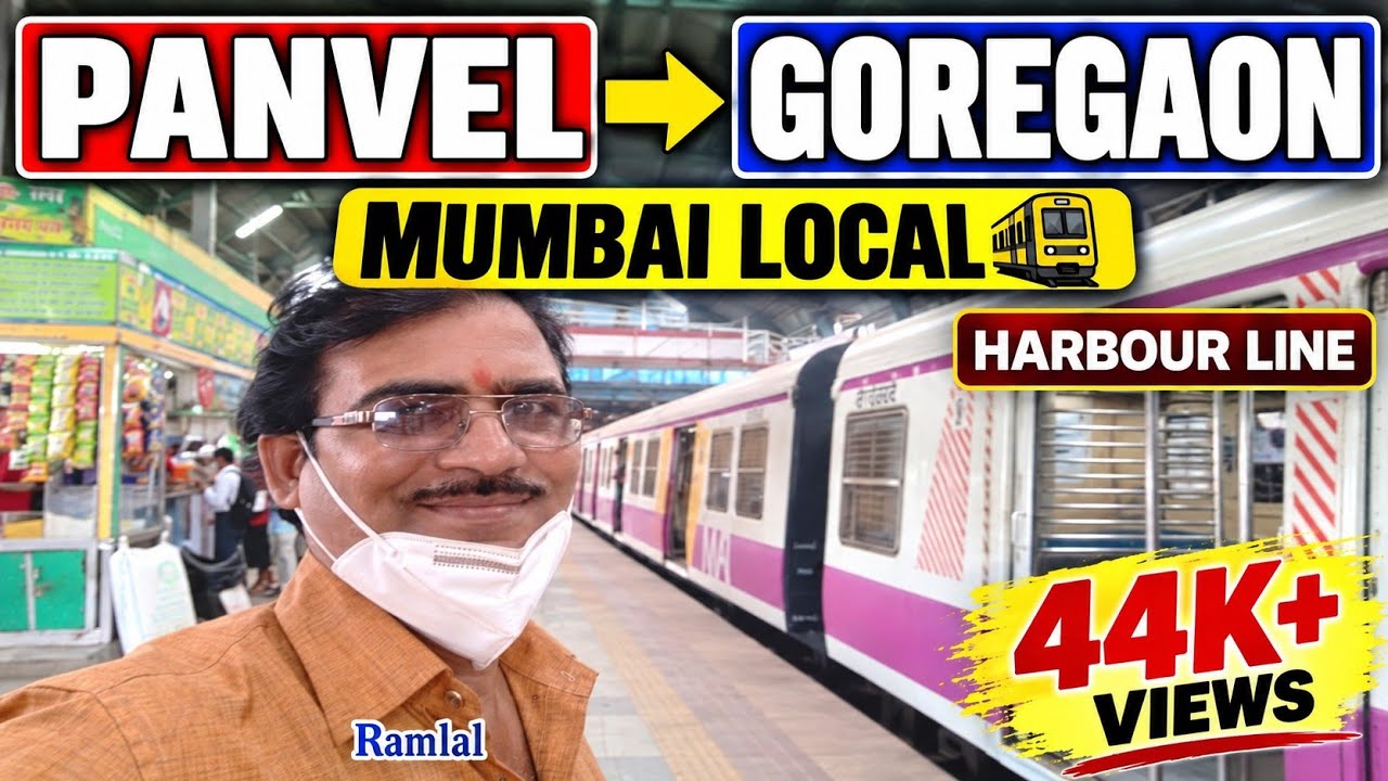 New Mumbai Panvel to Goregaon Via Harbour line - Mumbai local train journey,  panvel train