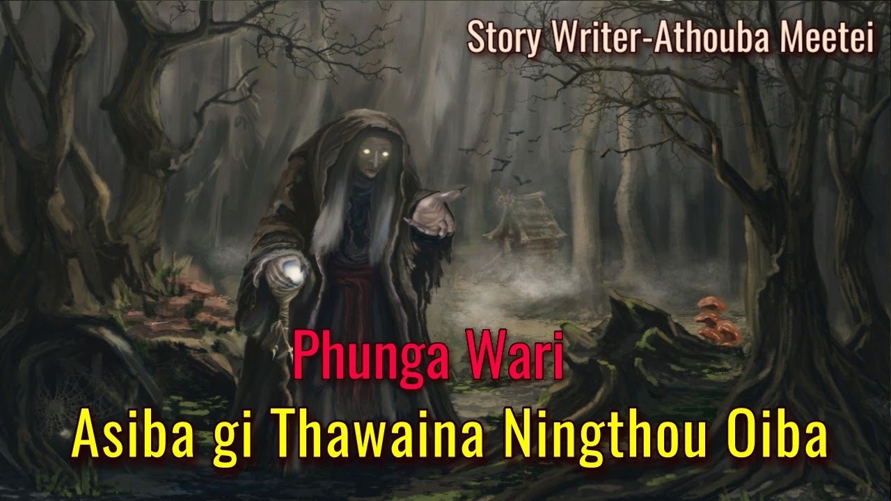 Asiba gi Thawaina Ningthou Oiba || Manipur Audio Phunga Wari || Record-Helly Maisnam ||