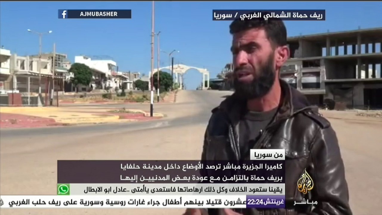 عودة الحياة إلى مدينة حلفايا السورية بعد سيطرة المعارضة عليها