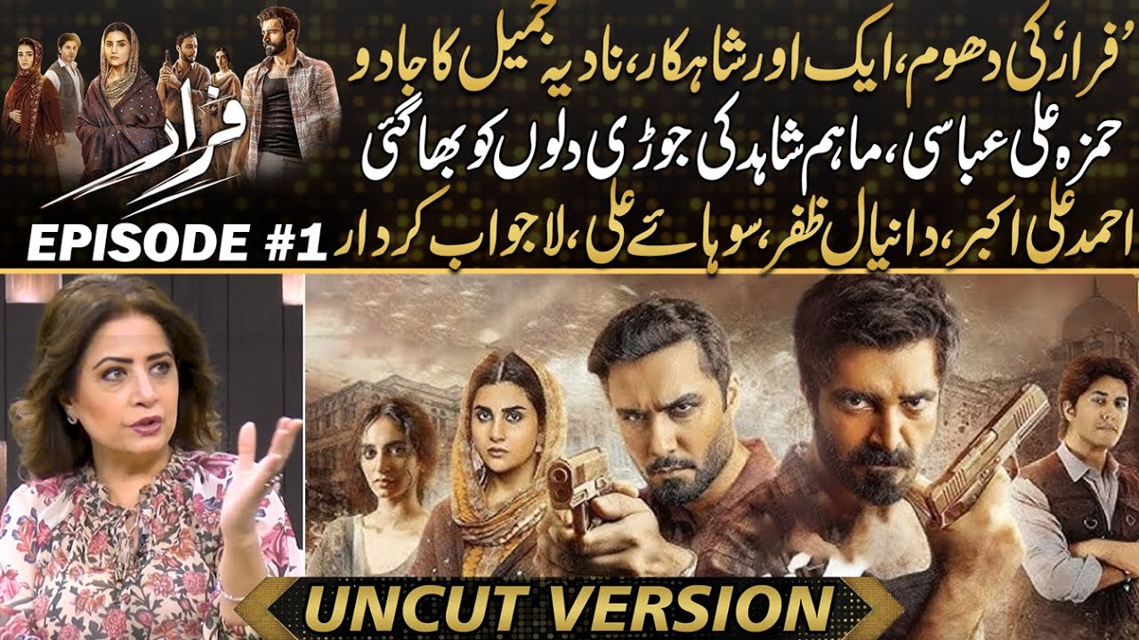 Faraar -  Blockbuster Drama Of Hamza Ali Abbasi And Mahum Shahid - Big Cast Ready To Shine