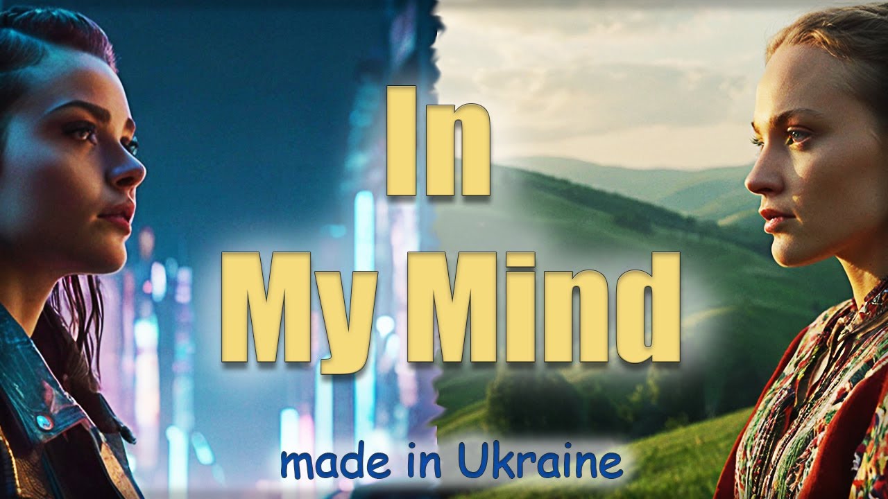 In My Mind. Як Карпати змінюють світові хіти