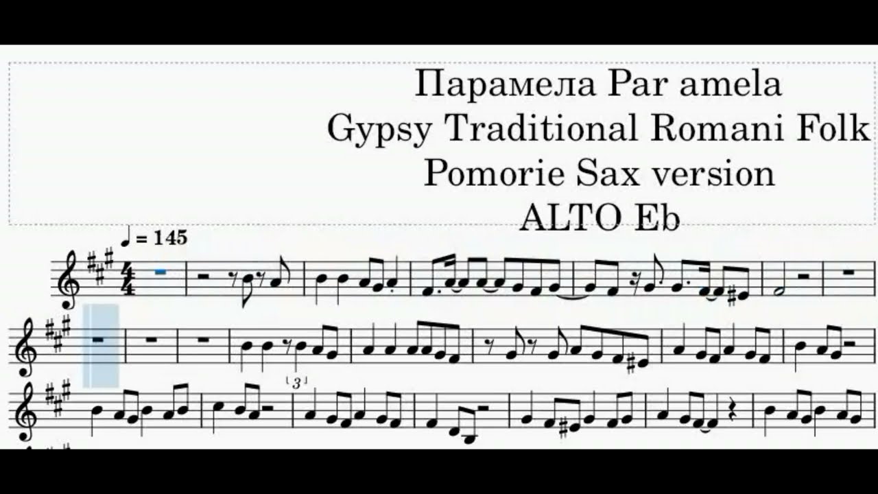 Парамела Par amela Альт саксофон Eb ноты