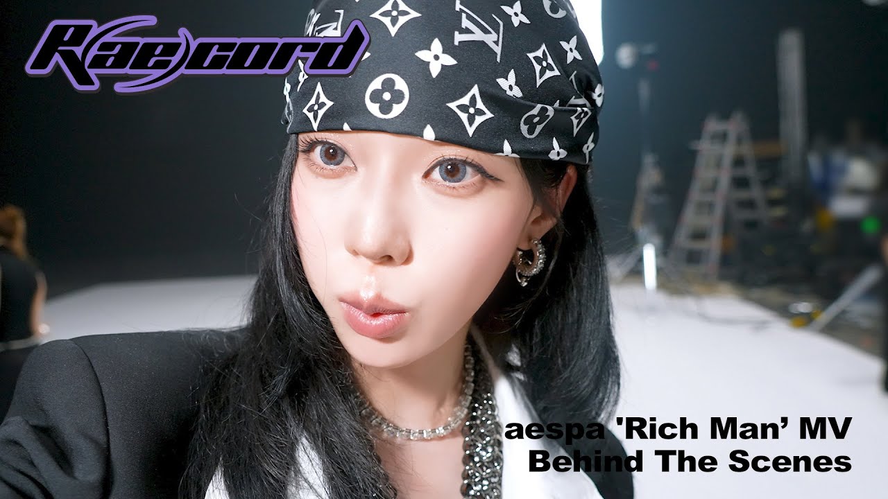 [R(ae)cord] 앙뇽 캐치볼의 신🏈 | 에스파 aespa ‘Rich Man’ MV Behind The Scenes
